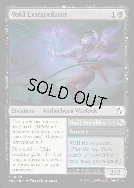 画像1: 【ENG】虚空の外挿者/Void Extrapolator[MTG_FRA_0070_C] (1)