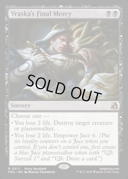 画像1: 【ENG】ヴラスカの最後の慈悲/Vraska's Final Mercy[MTG_FRA_0071_R] (1)