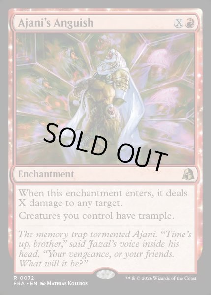 画像1: 【ENG】アジャニの苦悶/Ajani's Anguish[MTG_FRA_0072_R] (1)