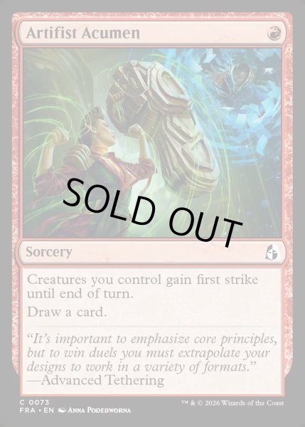 画像1: 【ENG】アーティフィストの洞察力/Artifist Acumen[MTG_FRA_0073_C] (1)