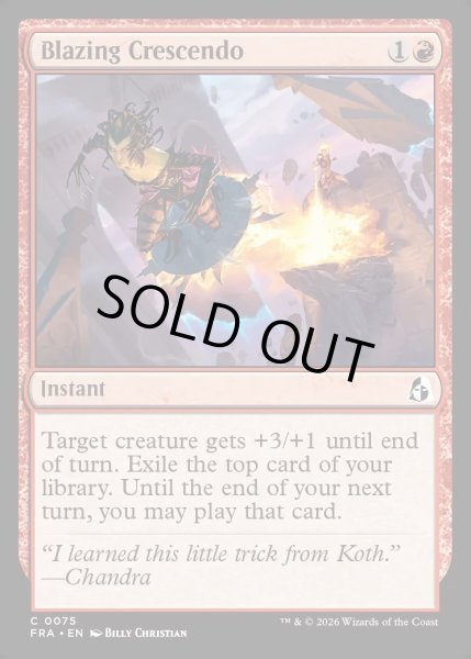 画像1: 【ENG】猛火の最高潮/Blazing Crescendo[MTG_FRA_0075_C] (1)