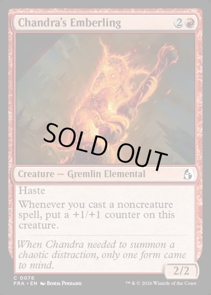 画像1: 【ENG】チャンドラの熾火仔/Chandra's Emberling[MTG_FRA_0076_C] (1)