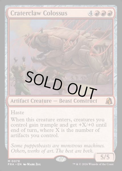 画像1: 【ENG】孔爪の巨像/Craterclaw Colossus[MTG_FRA_0078_M] (1)