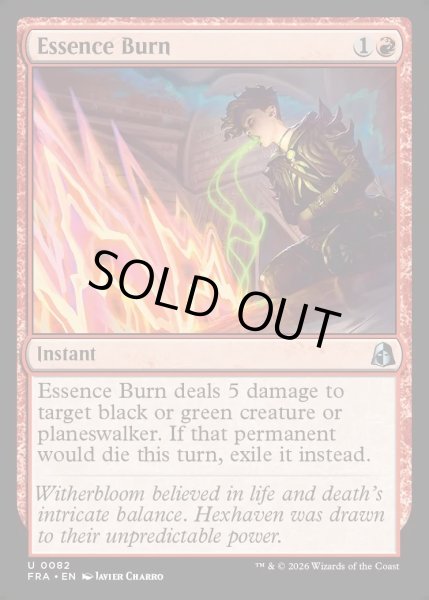 画像1: 【ENG】本質の焼却/Essence Burn[MTG_FRA_0082_U] (1)