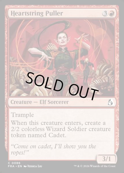 画像1: 【ENG】琴線を引く者/Heartstring Puller[MTG_FRA_0086_C] (1)