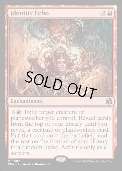 画像1: 【ENG】個性のこだま/Identity Echo[MTG_FRA_0087_R] (1)