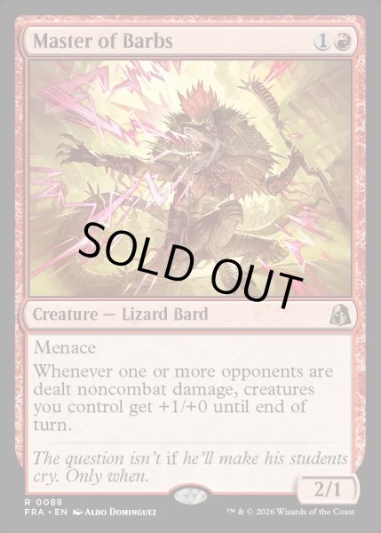 画像1: 【ENG】棘ある言葉の達人/Master of Barbs[MTG_FRA_0088_R] (1)