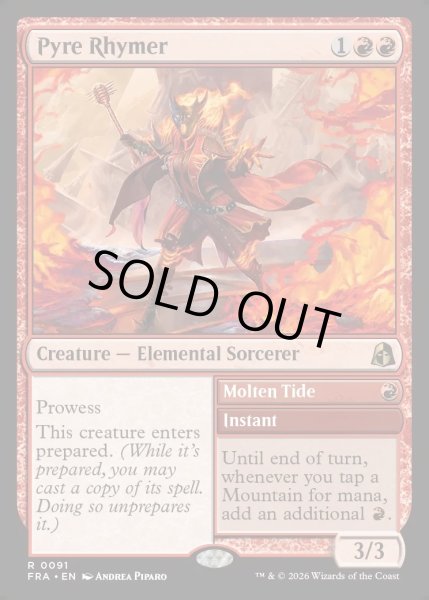 画像1: 【ENG】焼尽の詩人/Pyre Rhymer[MTG_FRA_0091_R] (1)