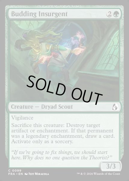 画像1: 【ENG】芽生えし反乱者/Budding Insurgent[MTG_FRA_0099_C] (1)