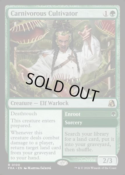 画像1: 【ENG】人喰い植物の耕作者/Carnivorous Cultivator[MTG_FRA_0100_R] (1)