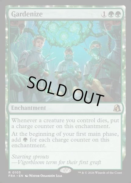 画像1: 【ENG】庭園化/Gardenize[MTG_FRA_0103_R] (1)