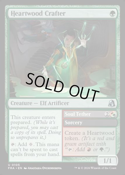 画像1: 【ENG】魂木の造り手/Heartwood Crafter[MTG_FRA_0105_U] (1)