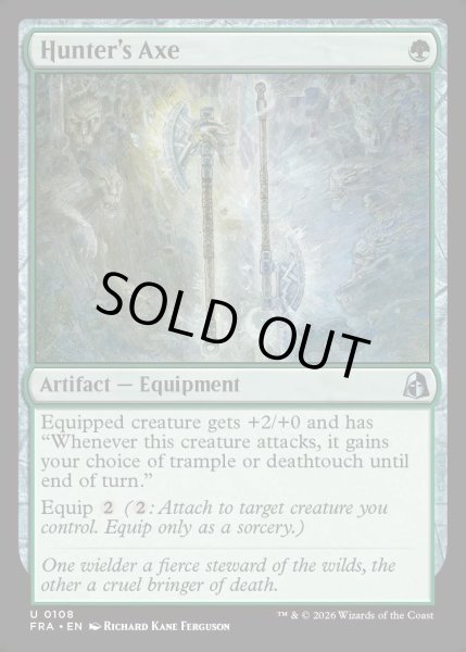 画像1: 【ENG】狩人の斧/Hunter's Axe[MTG_FRA_0108_U] (1)