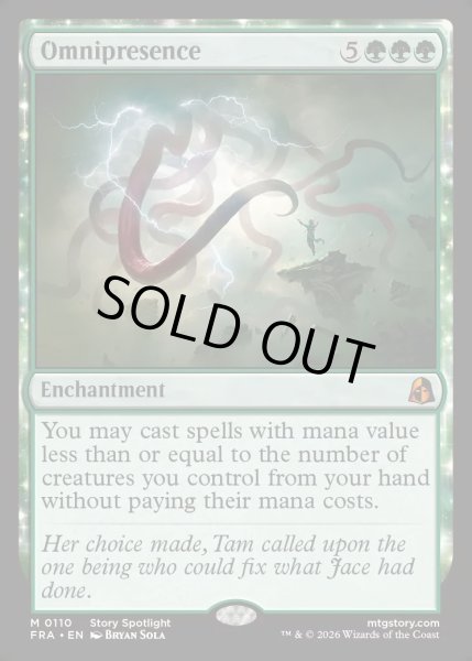 画像1: 【ENG】遍在/Omnipresence[MTG_FRA_0110_M] (1)