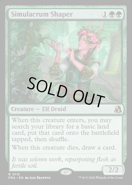 画像1: 【ENG】身代わりの形成師/Simulacrum Shaper[MTG_FRA_0113_R] (1)