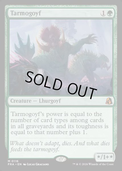 画像1: 【ENG】タルモゴイフ/Tarmogoyf[MTG_FRA_0116_M] (1)