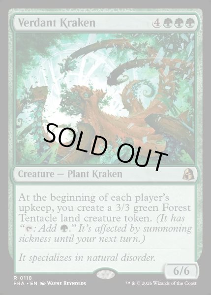 画像1: 【ENG】新緑のクラーケン/Verdant Kraken[MTG_FRA_0118_R] (1)