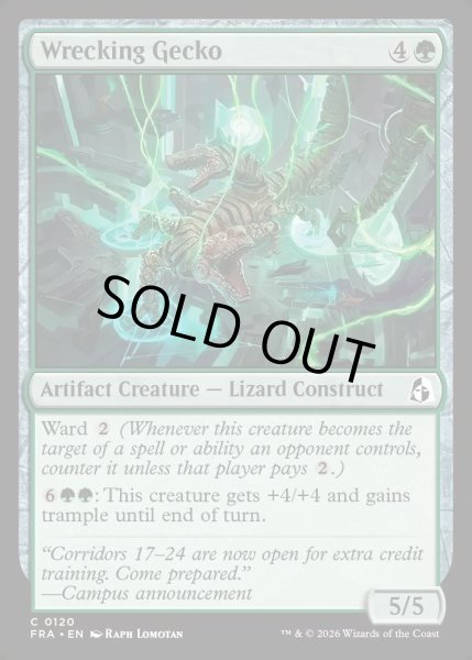 画像1: 【ENG】破壊ヤモリ/Wrecking Gecko[MTG_FRA_0120_C] (1)