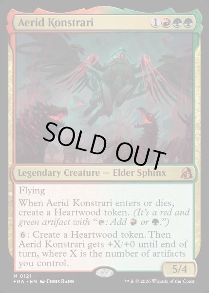 画像1: 【ENG】アエリド・コンストラリ/Aerid Konstrari[MTG_FRA_0121_M] (1)