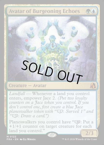 画像1: 【ENG】芽生えこだまの化身/Avatar of Burgeoning Echoes[MTG_FRA_0122_M] (1)