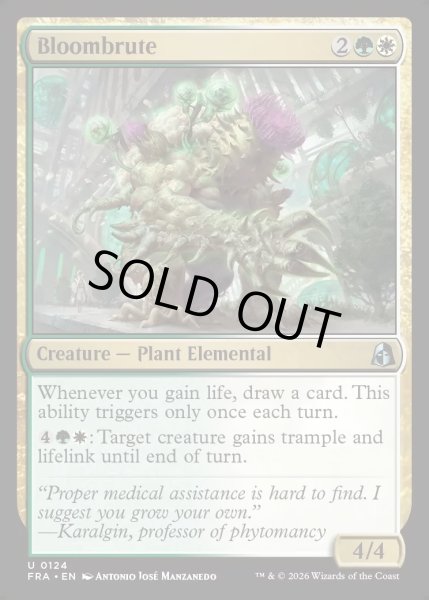 画像1: 【ENG】暴れ咲き花/Bloombrute[MTG_FRA_0124_U] (1)