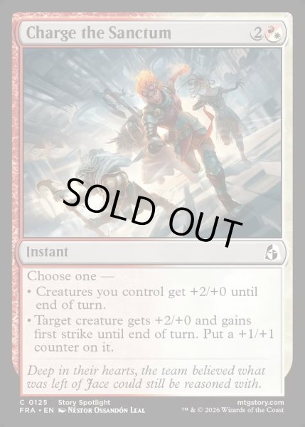 画像1: 【ENG】聖域への突撃/Charge the Sanctum[MTG_FRA_0125_C] (1)