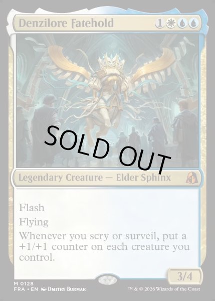 画像1: 【ENG】デンジロア・フェイトホールド/Denzilore Fatehold[MTG_FRA_0128_M] (1)