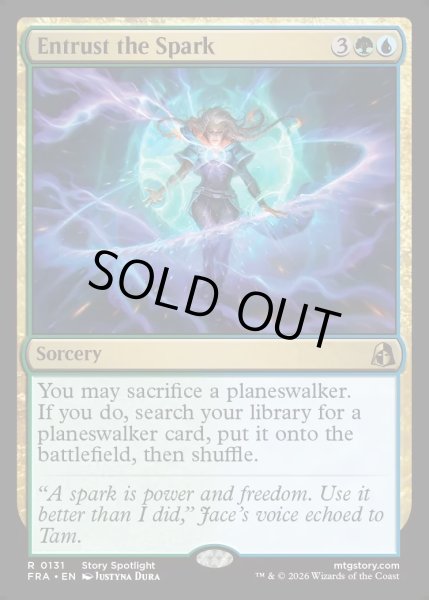 画像1: 【ENG】灯を委ねる/Entrust the Spark[MTG_FRA_0131_R] (1)