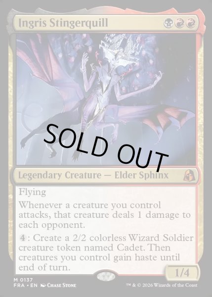 画像1: 【ENG】イングリス・スティンガークイル/Ingris Stingerquill[MTG_FRA_0137_M] (1)