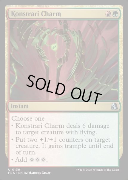 画像1: 【ENG】コンストラリの魔除け/Konstrari Charm[MTG_FRA_0138_U] (1)