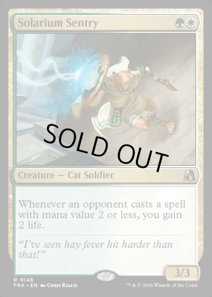 画像1: 【ENG】日光浴室の歩哨/Solarium Sentry[MTG_FRA_0148_R] (1)
