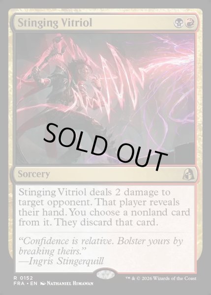 画像1: 【ENG】抉り穿つ言葉/Stinging Vitriol[MTG_FRA_0152_R] (1)