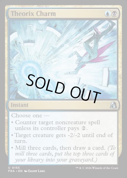 画像1: 【ENG】セオリクスの魔除け/Theorix Charm[MTG_FRA_0155_U] (1)