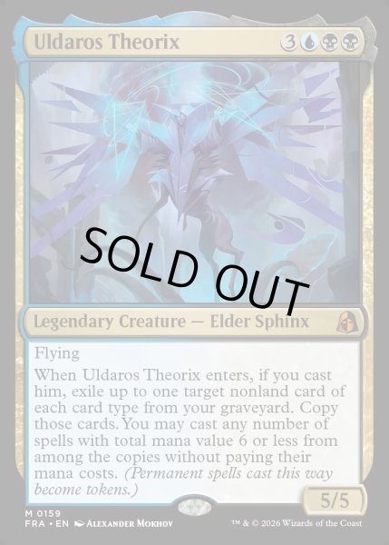 画像1: 【ENG】ウルダロス・セオリクス/Uldaros Theorix[MTG_FRA_0159_M] (1)