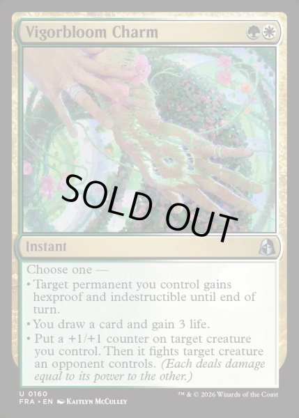 画像1: 【ENG】ヴィゴーブルームの魔除け/Vigorbloom Charm[MTG_FRA_0160_U] (1)