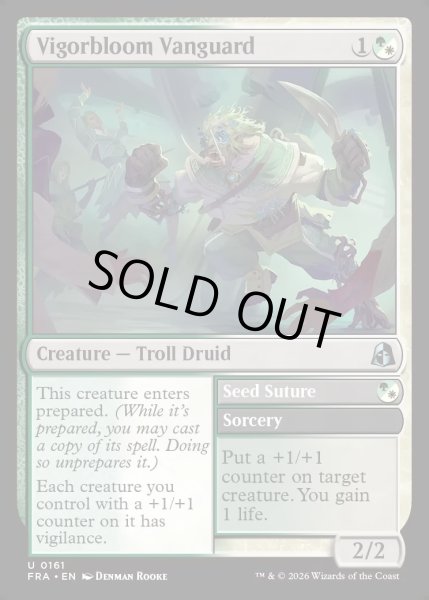 画像1: 【ENG】ヴィゴーブルームの先兵/Vigorbloom Vanguard[MTG_FRA_0161_U] (1)