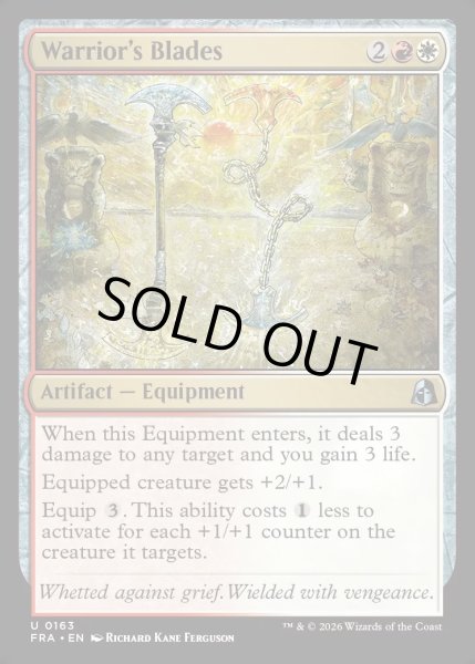 画像1: 【ENG】戦士の刃/Warrior's Blades[MTG_FRA_0163_U] (1)