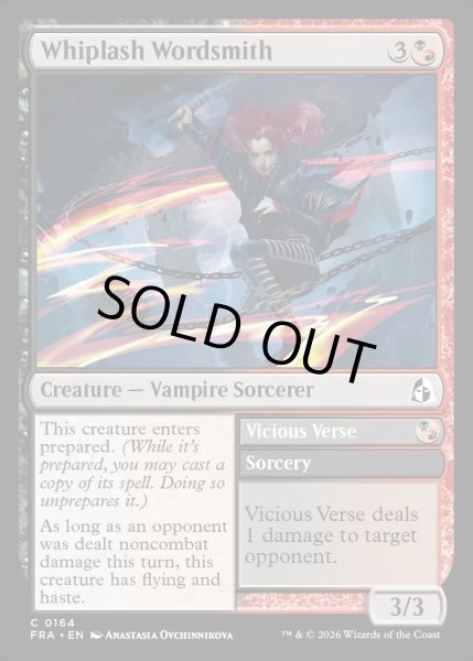画像1: 【ENG】鞭打つ弁舌家/Whiplash Wordsmith[MTG_FRA_0164_C] (1)