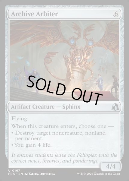 画像1: 【ENG】書庫の調停者/Archive Arbiter[MTG_FRA_0167_U] (1)