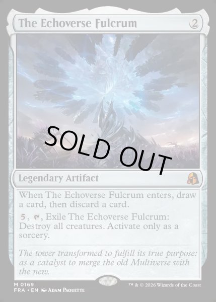 画像1: 【ENG】模倣宇宙の支点/The Echoverse Fulcrum[MTG_FRA_0169_M] (1)