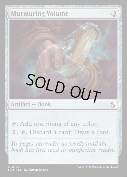画像1: 【ENG】つぶやく書物/Murmuring Volume[MTG_FRA_0174_C] (1)