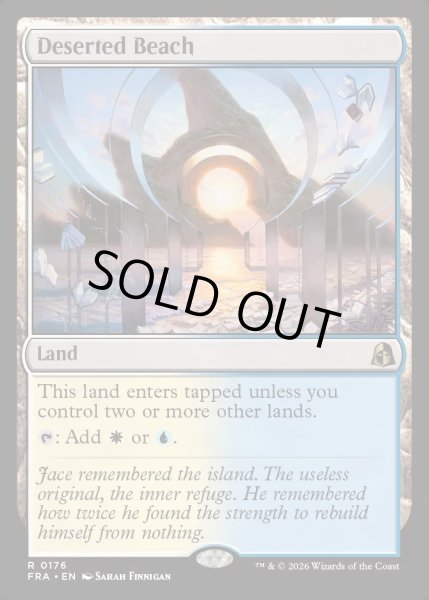 画像1: 【ENG】さびれた浜/Deserted Beach[MTG_FRA_0176_R] (1)