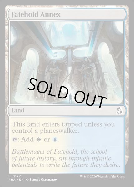 画像1: 【ENG】フェイトホールド別館/Fatehold Annex[MTG_FRA_0177_L] (1)