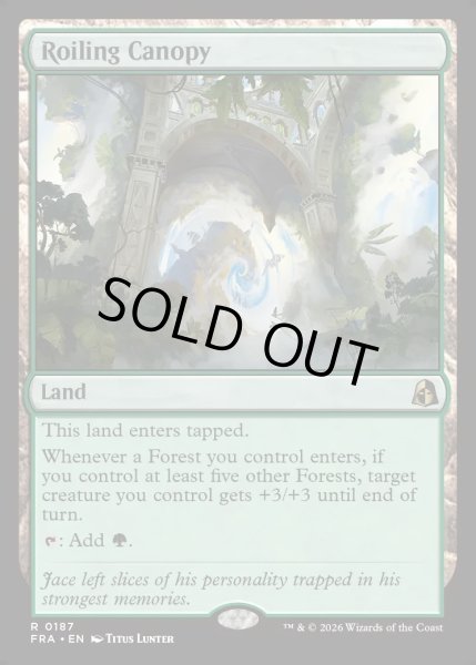 画像1: 【ENG】乱動する梢/Roiling Canopy[MTG_FRA_0187_R] (1)