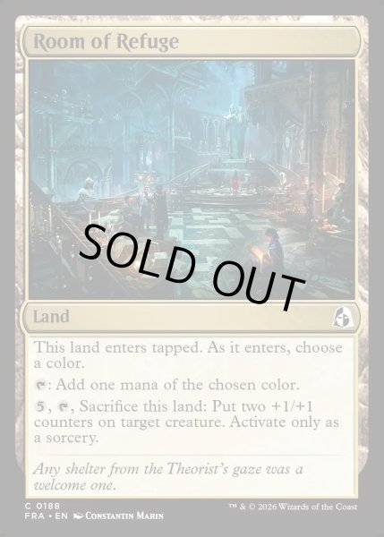 画像1: 【ENG】避難の広間/Room of Refuge[MTG_FRA_0188_C] (1)