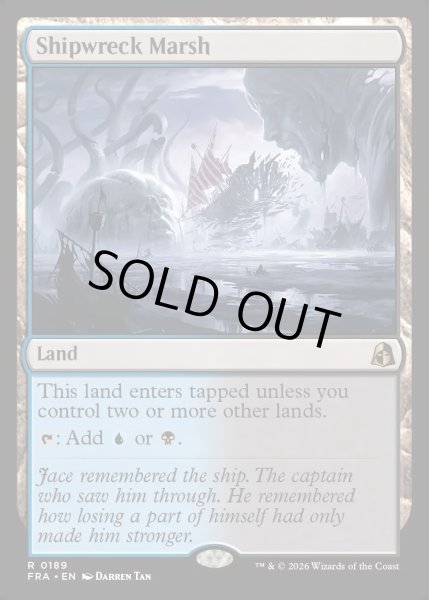 画像1: 【ENG】難破船の湿地/Shipwreck Marsh[MTG_FRA_0189_R] (1)