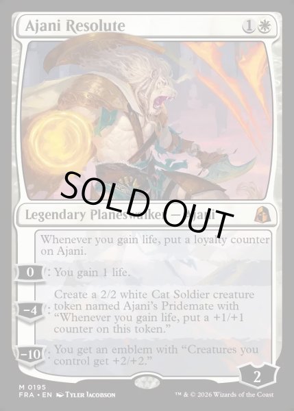 画像1: 【ENG】意志堅固なるアジャニ/Ajani Resolute[MTG_FRA_0195_M] (1)