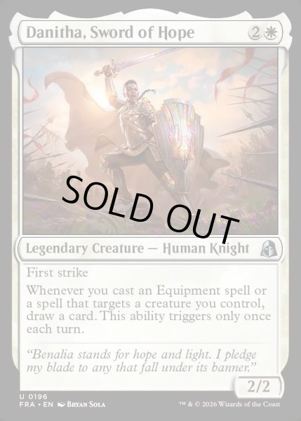 画像1: 【ENG】希望の剣、ダニサ/Danitha, Sword of Hope[MTG_FRA_0196_U] (1)