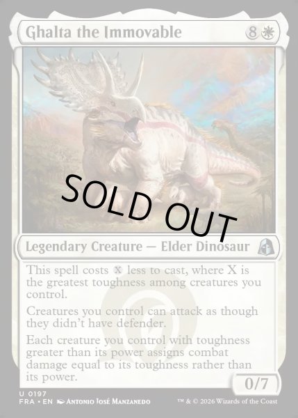 画像1: 【ENG】動かし得ぬもの、ガルタ/Ghalta the Immovable[MTG_FRA_0197_U] (1)