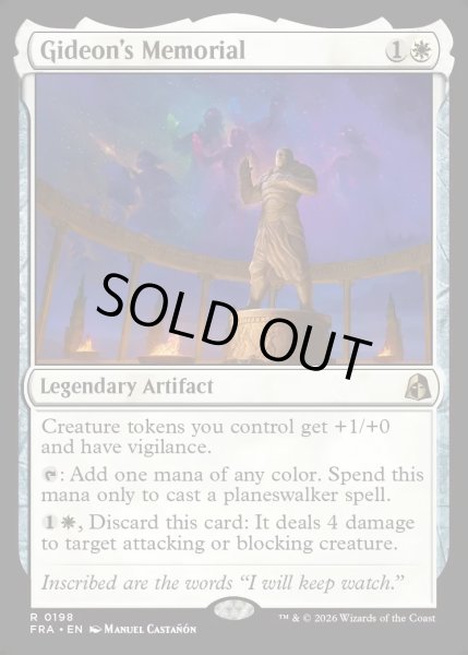 画像1: 【ENG】ギデオンの記念碑/Gideon's Memorial[MTG_FRA_0198_R] (1)